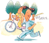 여자는 자전거를 타고 남자는 뛰어가고 있는 모습
