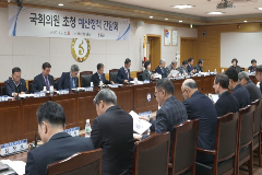 국회의원 초청 정책간담회 개최…국비 확보 총력 
