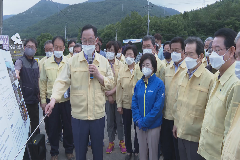 집중호우 피해 복구 가용인력 총동원