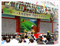 5월5月　草衣文化祭
